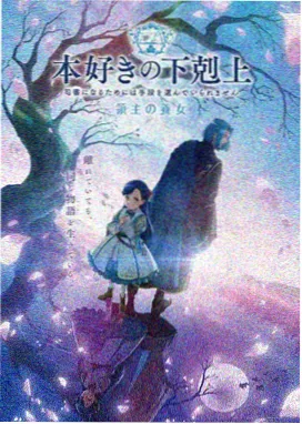动画短片孤城劫案画面